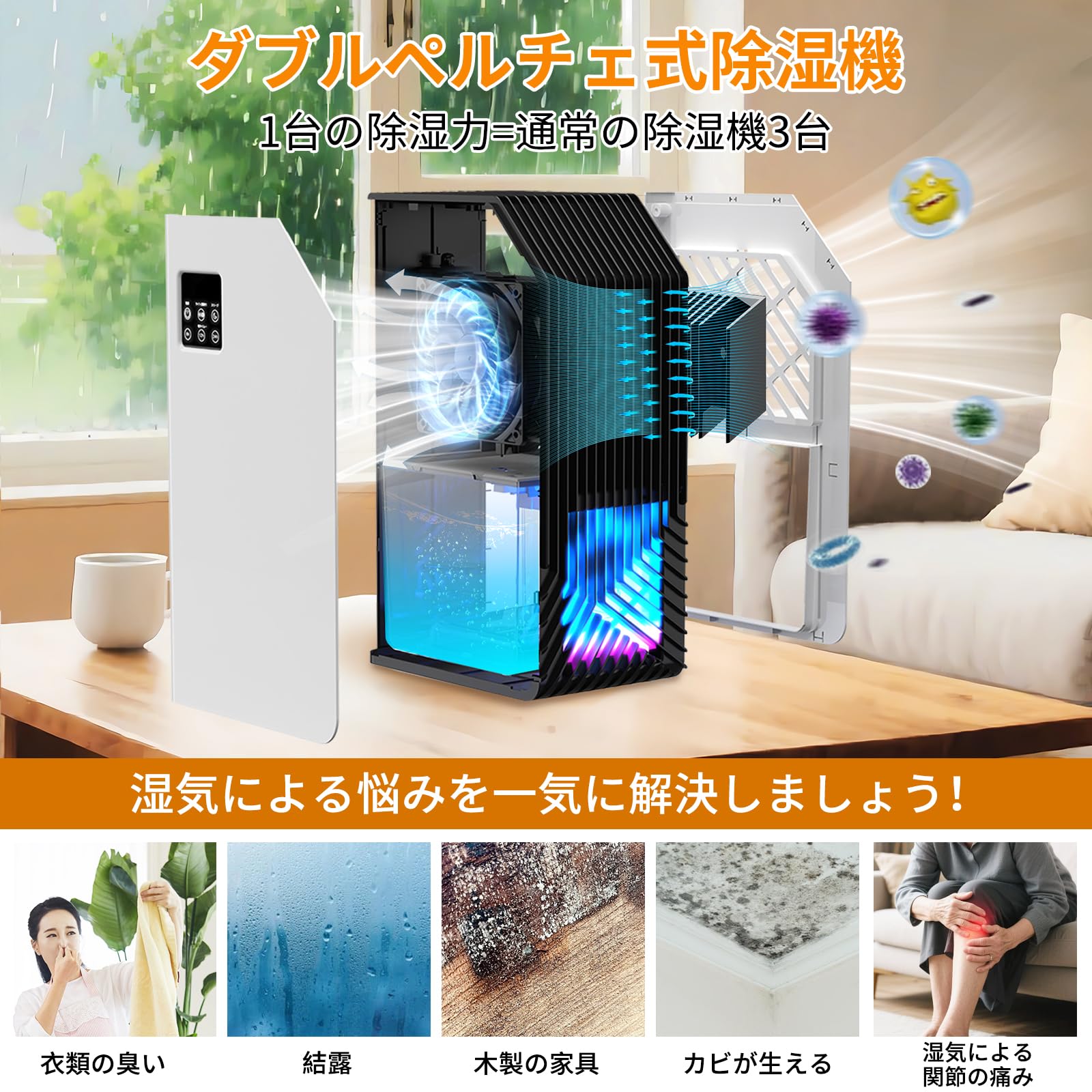除湿機 CT16 衣類乾燥 2.5Lタンク 7色ランプ Amazon | 除湿機 除湿器【2.5L大容量タンク 除湿量1L/日】ダブルぺ